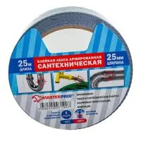 Купить Лента клейкая армиров. сантехнич. 25 мм х 25 м (1/72) "MASTERPROF"