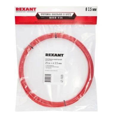 Купить Протяжка кабельная мини узк стеклопруток D=3,5 мм 20 м (1/50) "REXANT" 47-1020