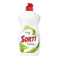 Купить Бальзам Сорти Яблоко и лемонграсс 450г Нефис