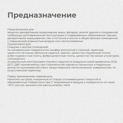 Купить Краска резиновая черная 12кг Dali 205536