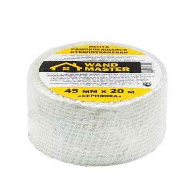 Купить Сетка стеклотканевая самокл. 43 мм х 45 м (1/54) "WAND MASTER  PRO"