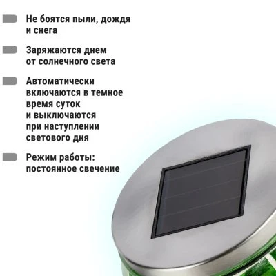 Купить Светильник садовый ссл-170 солнеч. батарея 9*9*10 см, стекло (1/12) TDM SQ0330-0193