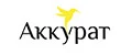 Бренд Аккурат