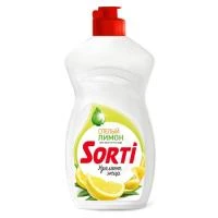 Купить Бальзам Сорти Лимон 450г Нефис