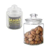 Купить Банка для сыпучих продуктов "LATTINA" 1,5 л с крышкой, стекло (1/24) "MALLONY"