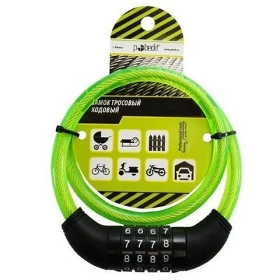 Купить Замок с тросом кодовый 120см Pobedit