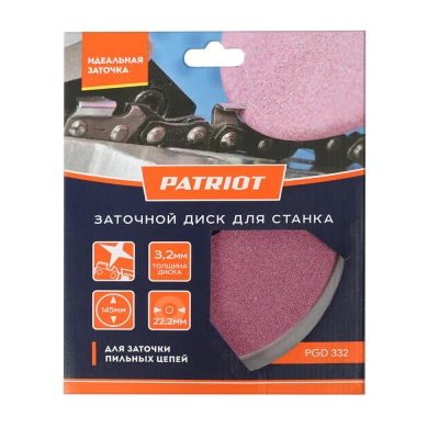 Купить Диск заточной PATRIOT PGD 332