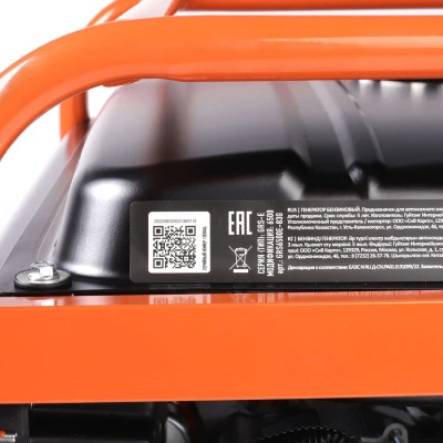 Купить Генератор бензиновый PATRIOT GRS 6500E