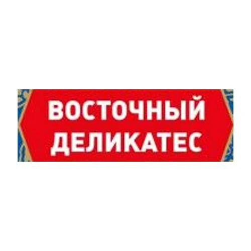 Бренд Восточный деликатес