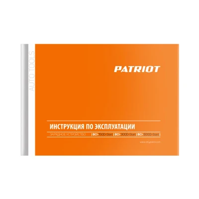 Купить Пускозарядное инверторное устройство PATRIOT BCI-600D-Start