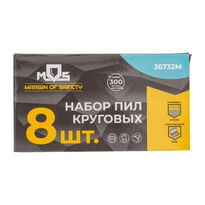 Купить Пилы круговые 8шт MOS 36732M