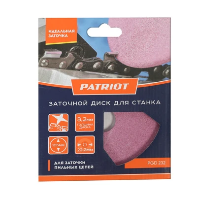 Купить Диск заточной PATRIOT PGD 232