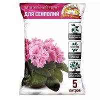 Купить Грунт для сенполий  2,5л Царица Цветов