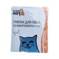 Купить Тряпка для пола Рыжий кот микрофибра 40х50см  M-02F 215412