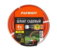 Купить Шланг поливочный садовый PATRIOT PVC-3425 1/2 4слойн. 25м Купить Шланг поливочный садовый PATRIOT PVC-3425 1/2 4слойн. 25м