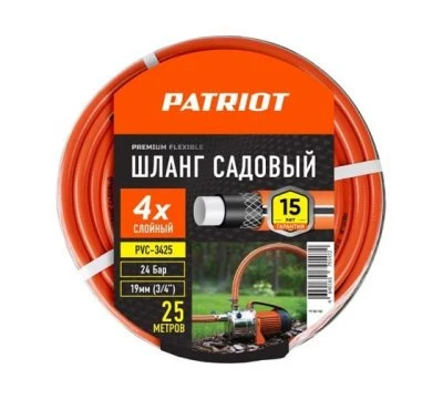 Купить Шланг поливочный садовый PATRIOT PVC-3425 1/2 4слойн. 25м