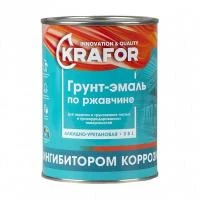 Грунт-эмаль по ржавчине 3в1 KRAFOR алкидная глянц.1кг Белая  26677