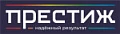 Бренд Престиж