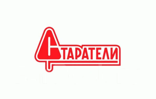 Бренд Старатели