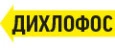 Бренд Дихлофос
