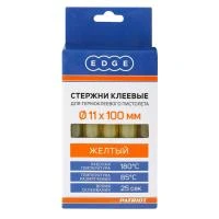 Купить Стержни клеевые для термопистолета 11 х 100 мм (желтые) 10 шт. (1/10/100) "EDGE" 816001015