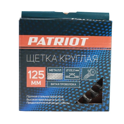 Купить Щетка круглая витая (125х22.23 мм)