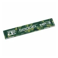 Купить Электроды GOODEL 3мм 1кг МР-3