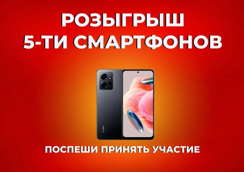 МЕГА ЛОТЕРЕЯ