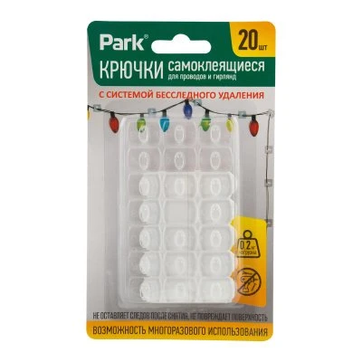 Купить Крючки для гирлянд и проводов самокл. набор 20 шт.(1/12/144) "PARK"