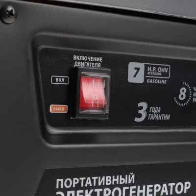 Купить Генератор бензиновый PATRIOT GP 3510