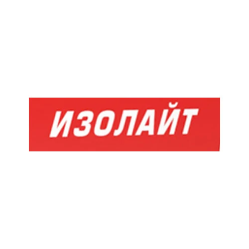 Бренд Изолайт Бренд Изолайт