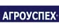 Бренд Агроуспех