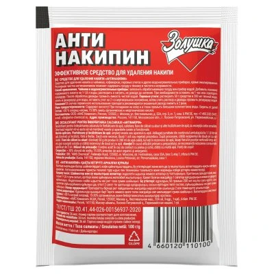 Купить Антинакипин Золушка 100г