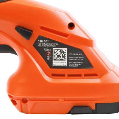 Купить Ножницы-кусторез аккумуляторные PATRIOT CSH 361 с удлиненной ручкой