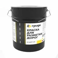 Краска для разметки дорог ак-дор 1.01 белая 30 кг (1/22) "Грида"