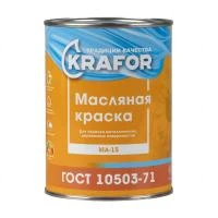 Краска ма-15 бирюзовая  0,9 кг (1/14) "KRAFOR"