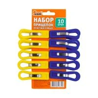 Купить Прищепки пласт. набор 10 шт. (1/40) "Рыжий кот"