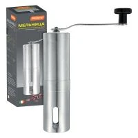 Купить Мельница для кофе ручная "MULINO" 4,7*19 см (нерж., акрил.) (1/12/48) "MALLONY"