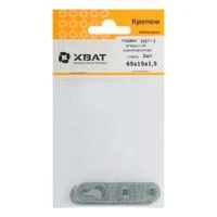 Купить Подвес открытый 65х15 2шт Хват