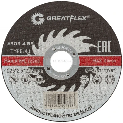 диск-отрезной-greatflex-40014т-t41-125-х-25-х-222-мм-класс-master