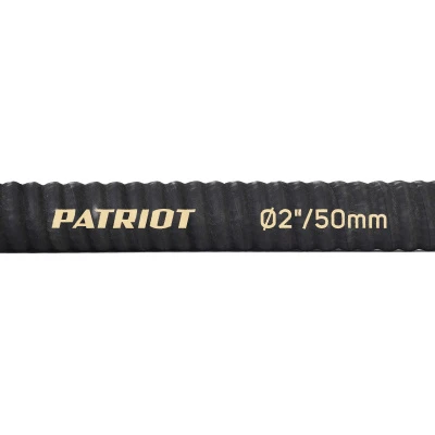 Купить Рукав всасывающий PATRIOT SRh-20