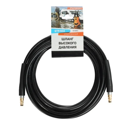 Купить Шланг 6 метров PATRIOT GTR 602