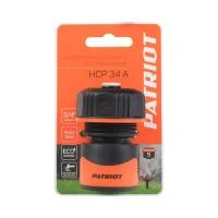 Купить Соединитель для шланга PATRIOT HCP 34A  3/4"