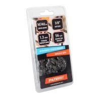 Купить Цепь пильная PATRIOT 91VS-56E (3/8", 1.3 мм, 56 звеньев)