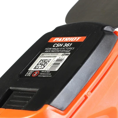 Купить Ножницы-кусторез аккумуляторные PATRIOT CSH 361 с удлиненной ручкой