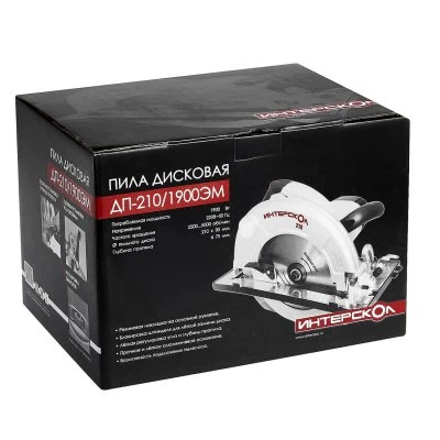 Купить Пила дисковая Интерскол ДП-210/1900ЭМ