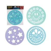 Купить Трафареты для торта "SMILE" D=22 см набор 3 шт. пластик. (1/12/144) "MALLONY"