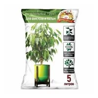 Купить Грунт для пальм и фикусов 5л Царица Цветов