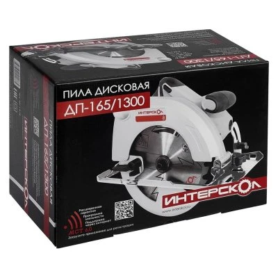 Купить Пила дисковая Интерскол ДП-165/1300 551.1.0.70