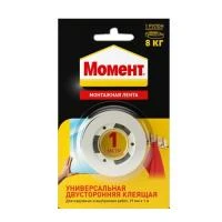 Купить Лента Момент 2-х стор.1мх19мм до 8кг 260867